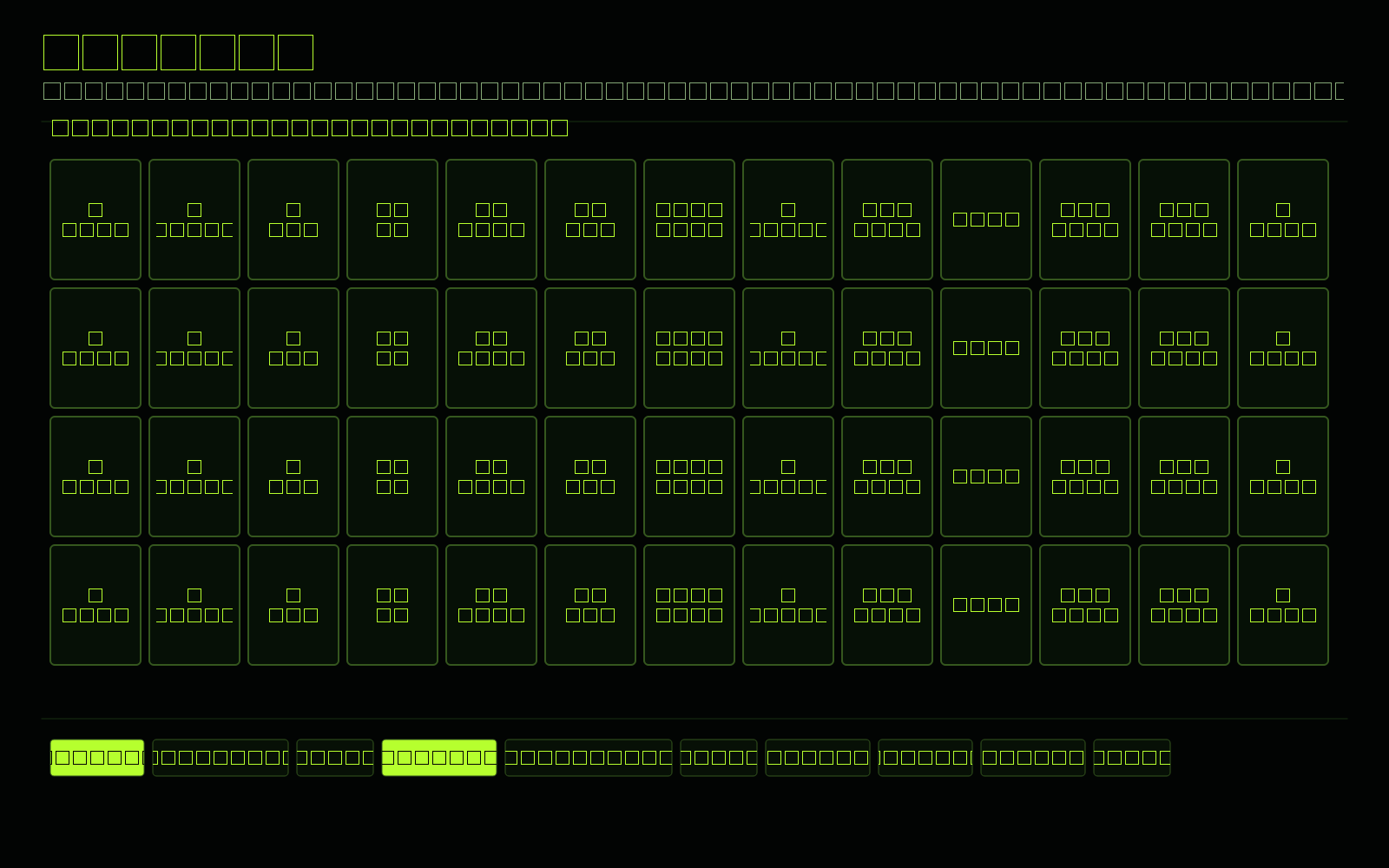 The Bed screenshot 1